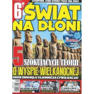 Świat na dłoni 12/2020