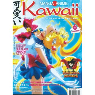 Manga Anime Kawaii; 2/2020