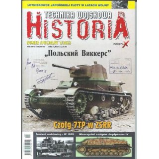 Technika Wojskowa Historia NS 1/2023