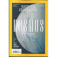 National Geographic 10/2023 Kosmos